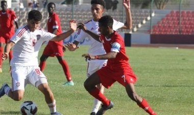 شرط واحد يضمن للمنتخب الاماراتي للناشئين التأهل في كأس العرب