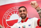 أغلى 10 لاعبين في الدوري الإماراتي 2022-2023