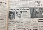 عندما فجر الأهلي قنبلة التوقيع مع المدرب البرازيلي نينوس