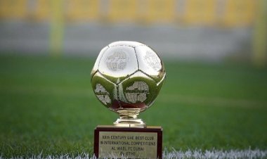 مكافأة خاصة لجماهير الوصل