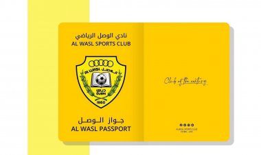 الألف الأولى بالمجان.. "الامبراطور" يمنح جماهيره "جواز الوصل"