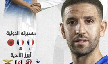 صفقة من العيار الثقيل.. المغربي تاعرابت نصراوي (فيديو)