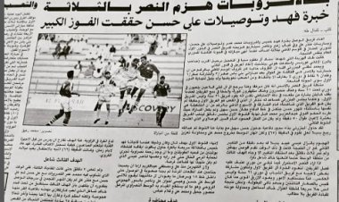 الوصل يحسم ديربي بر دبي بالثلاثة