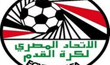 إحالة مسؤول في اتحاد الكرة المصري للنائب العام.. السبب فعل فاضح
