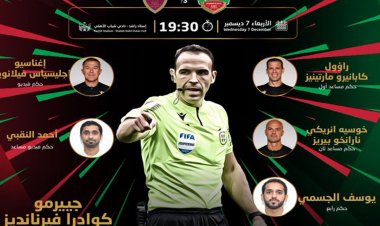 طاقم حكام إسباني لقمة شباب الأهلي والوحدة