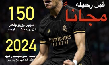 شرط باريس لفتح باب مفاوضات بيع مبابي