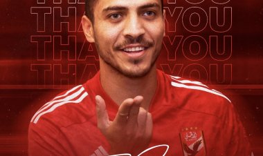 مهاجم الأهلي المصري محمد شريف يرحل إلى الخليج