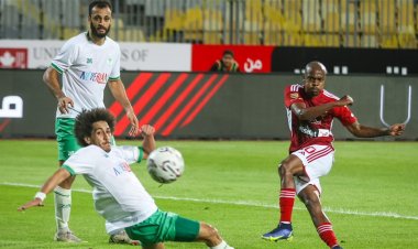 الأهلي يقسو على المصري