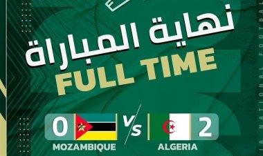 الجزائر تهزم موزمبيق بثنائية نظيفة